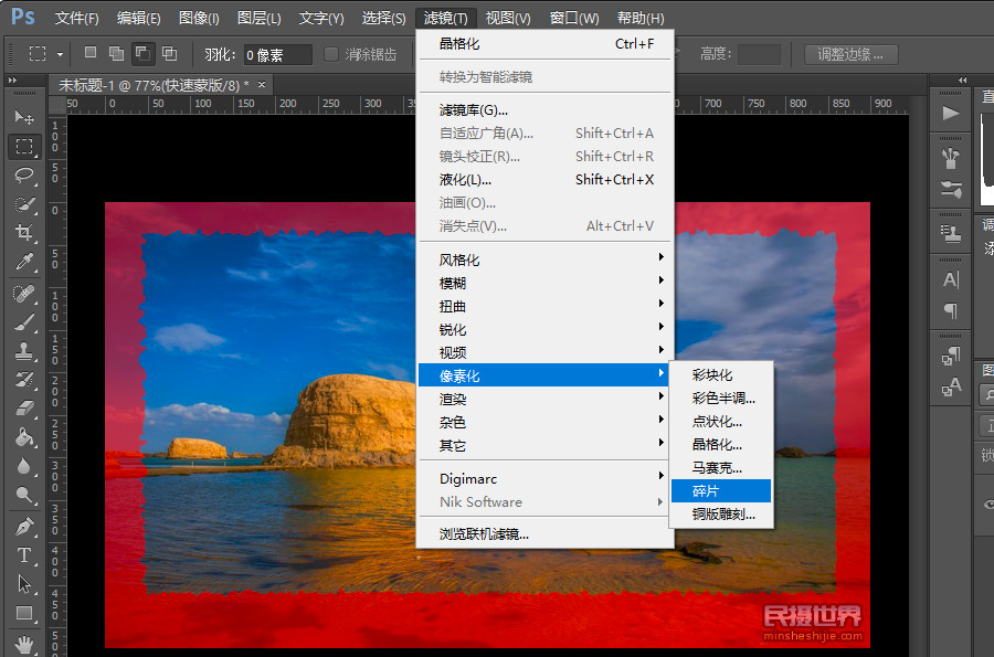 摄影后期:如何用PS制作精美边框
