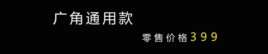 民摄世界 华为手机镜头、苹果手机镜头