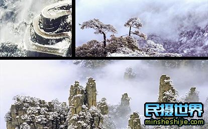 冬季张家界冰雪摄影团-感受冰雪张家界摄影之美