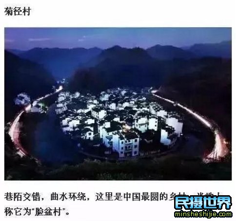 民摄世界-婺源最美十大人气赏枫地,华东第一赏枫仙境
