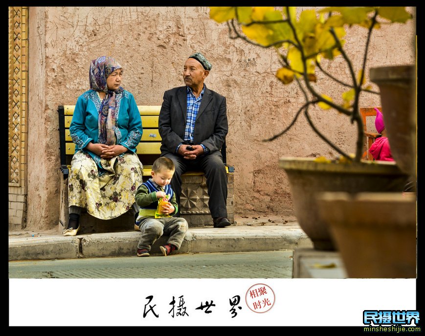 民摄世界20位团友南疆摄影采风活动花絮