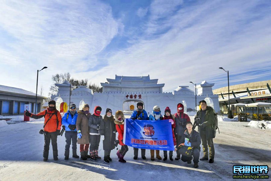 民摄世界最美雪乡雾凇岛摄影团-二浪河-东北虎园-长白山天池-魔界-雪村-哈尔滨摄影团