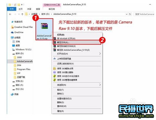 今日讲解：PS打不开RAW、CR2单反相机格式文件的解决方法，以及如何安装Camera Raw插件