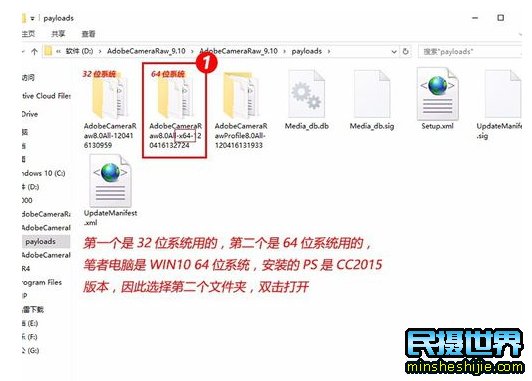 今日讲解：PS打不开RAW、CR2单反相机格式文件的解决方法，以及如何安装Camera Raw插件