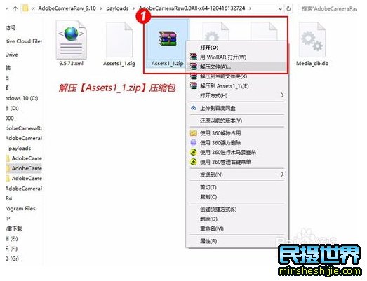 今日讲解：PS打不开RAW、CR2单反相机格式文件的解决方法，以及如何安装Camera Raw插件