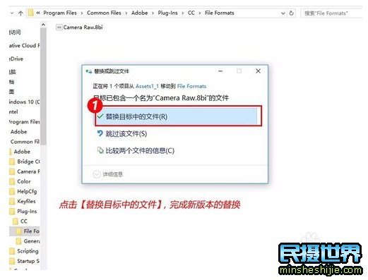 今日讲解：PS打不开RAW、CR2单反相机格式文件的解决方法，以及如何安装Camera Raw插件