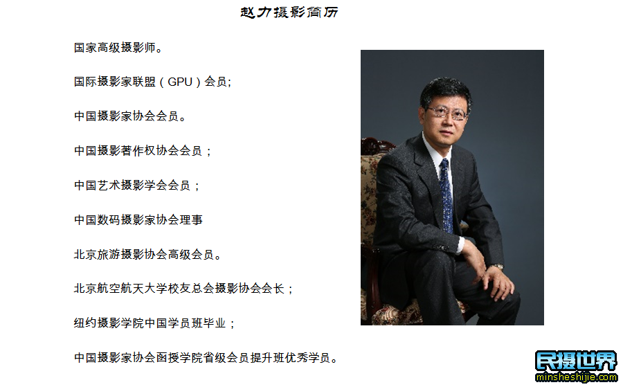 看赵力老师的建筑摄影作品,绝对是一种享受