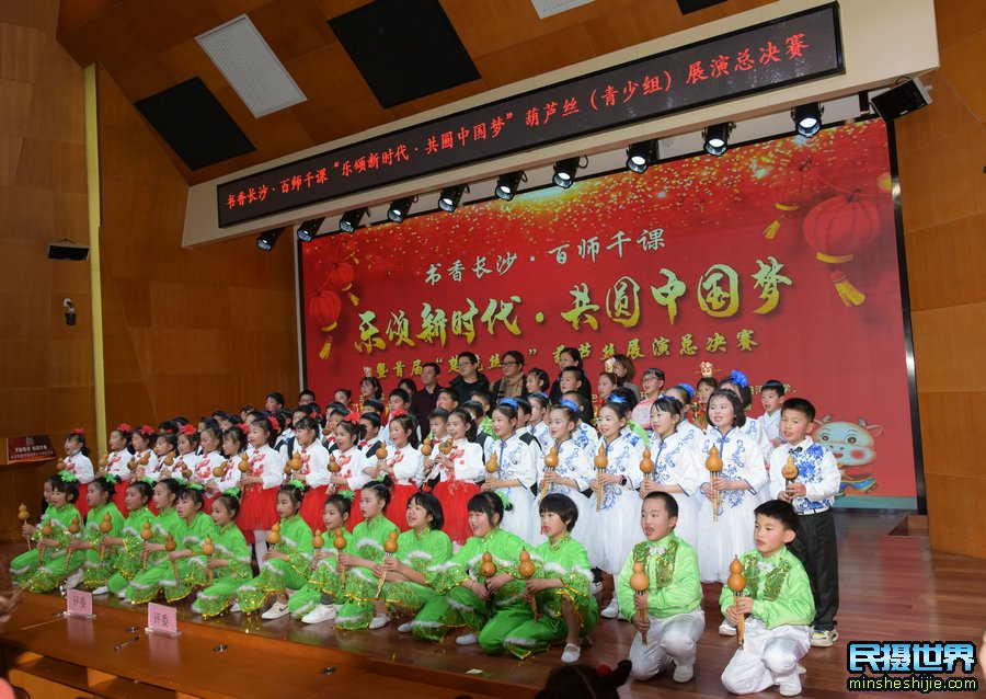 楚競丝杯葫芦丝少儿组展演总决赛在长沙图书馆举行