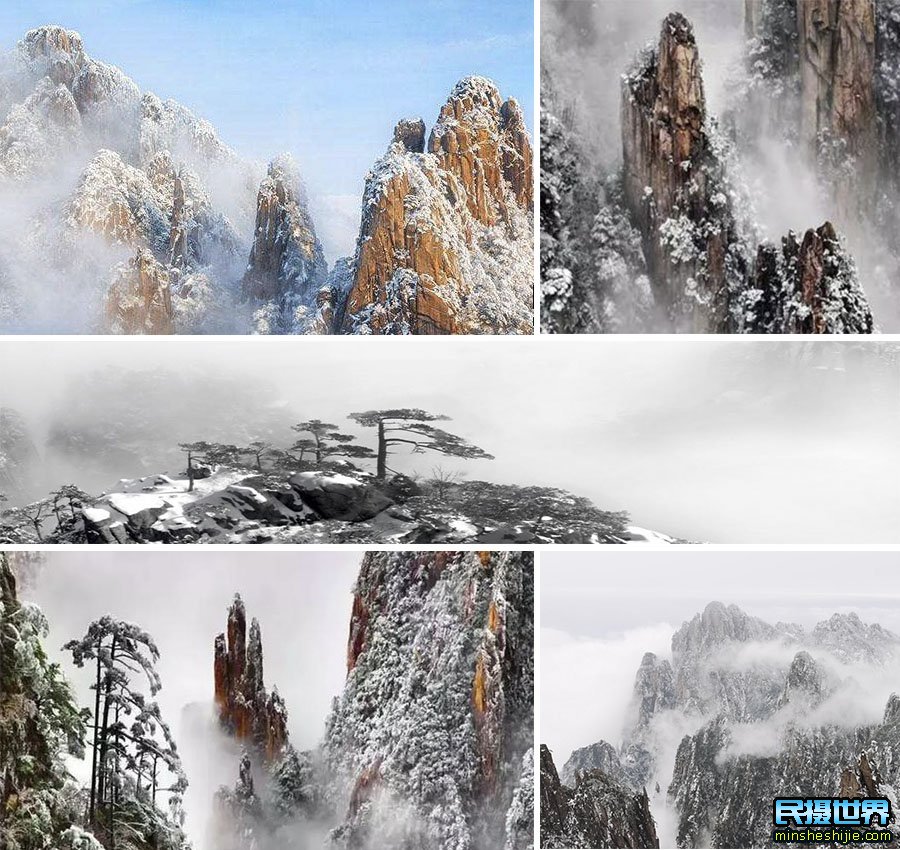 冬季黄山摄影最佳拍摄与观赏时间