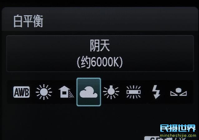 白平衡怎么设置最好?白平衡调整口诀!
