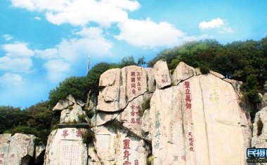 泰山是世界文化遗产吗？为何那么多帝王都要亲登泰山？