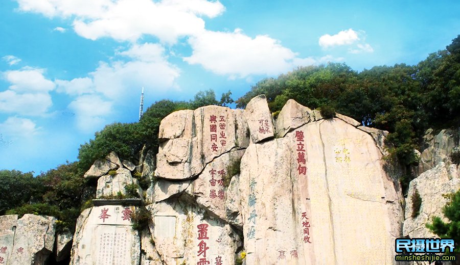 泰山是世界文化遗产吗?