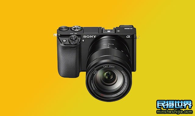 初学摄影应该买什么相机 摄影小白入门相机推荐 索尼 A6000