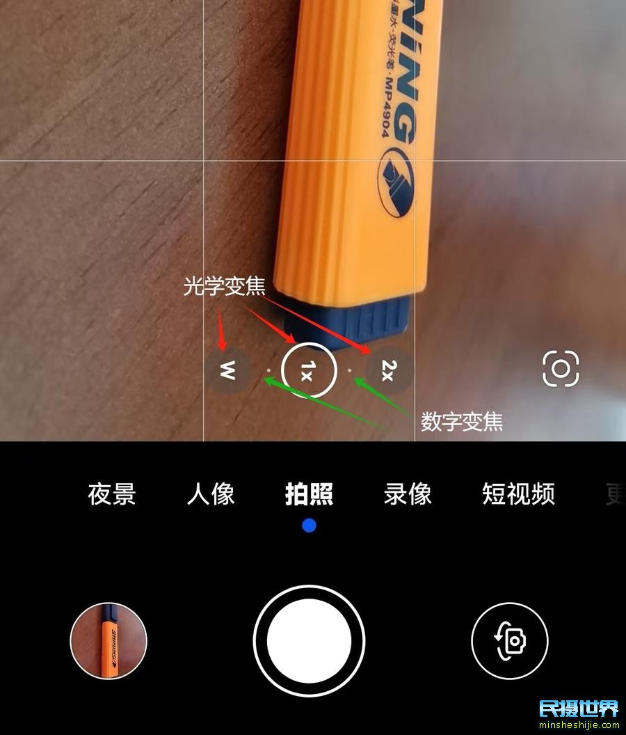 手机拍照放大倍数技巧：手机光学变焦和数字变焦的区别