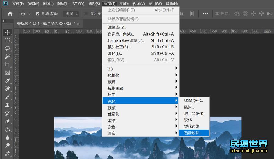 照片对焦模糊怎么修复?对焦模糊的照片变清晰的办法
