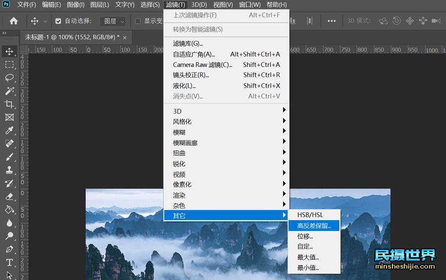 照片对焦模糊怎么修复?对焦模糊的照片变清晰的办法