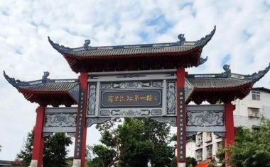 李庄古镇简介：万里长江第一镇的千年历史与三大文化密码