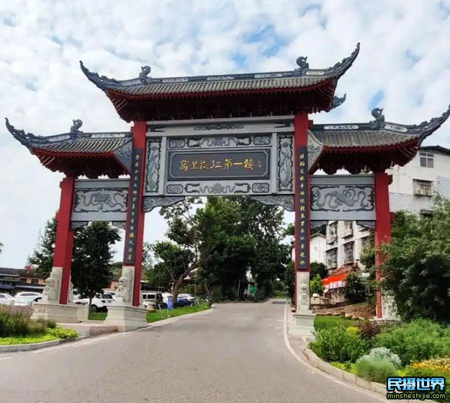 李庄古镇简介：万里长江第一镇