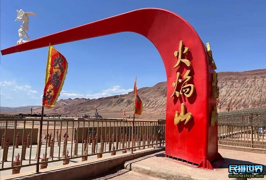 新疆火焰山景点介绍