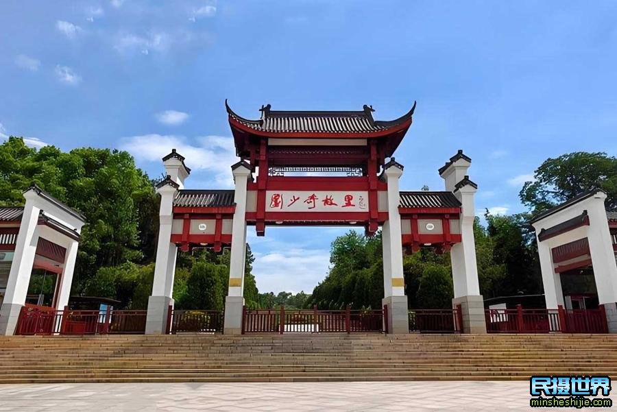 长沙5A景区 刘少奇故居